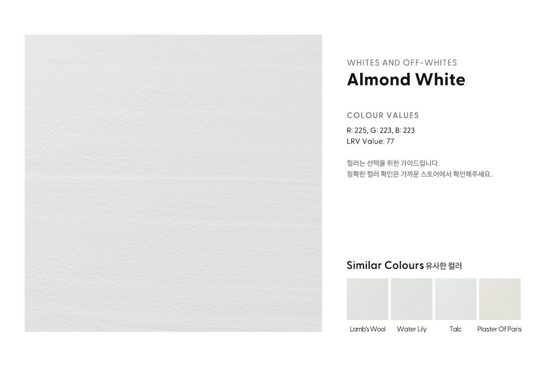 Almond White.png