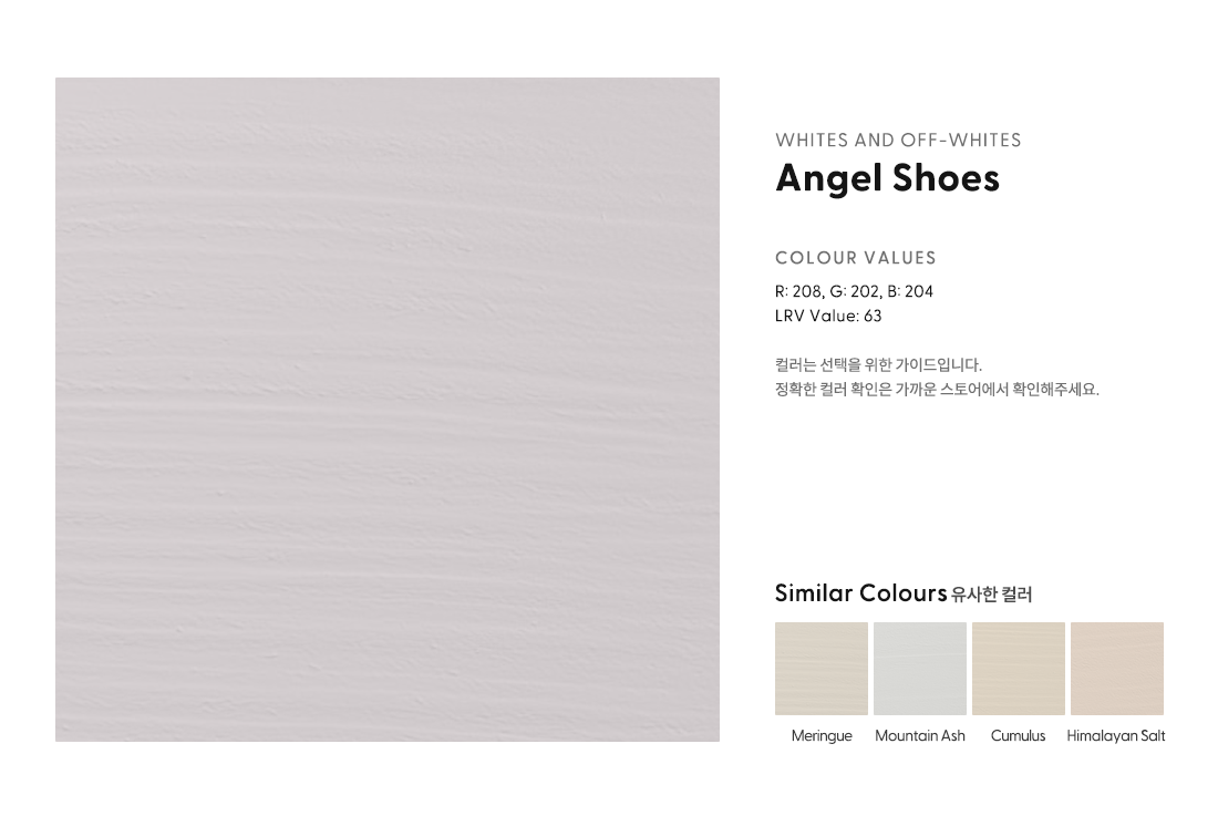 Angel Shoes.png