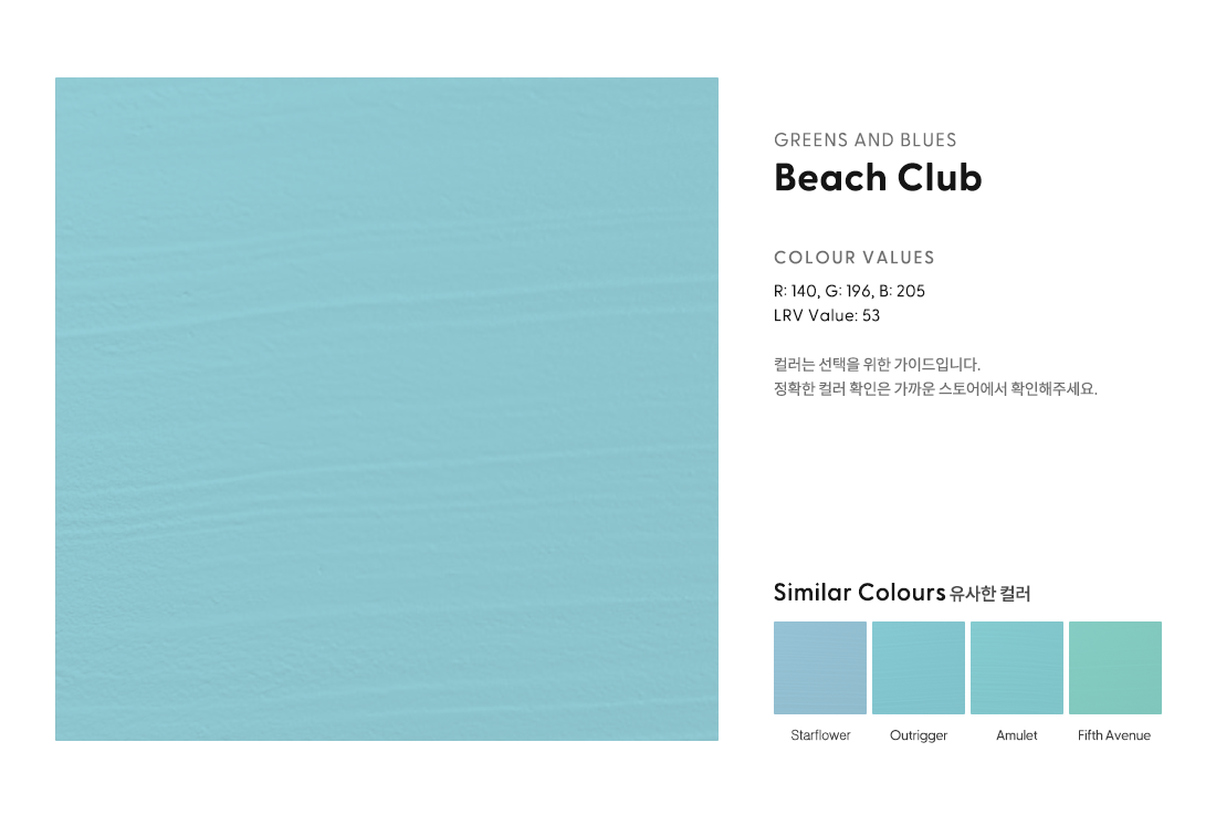 Beach Club.png