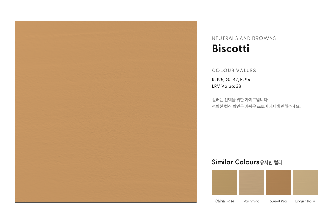 Biscotti.png