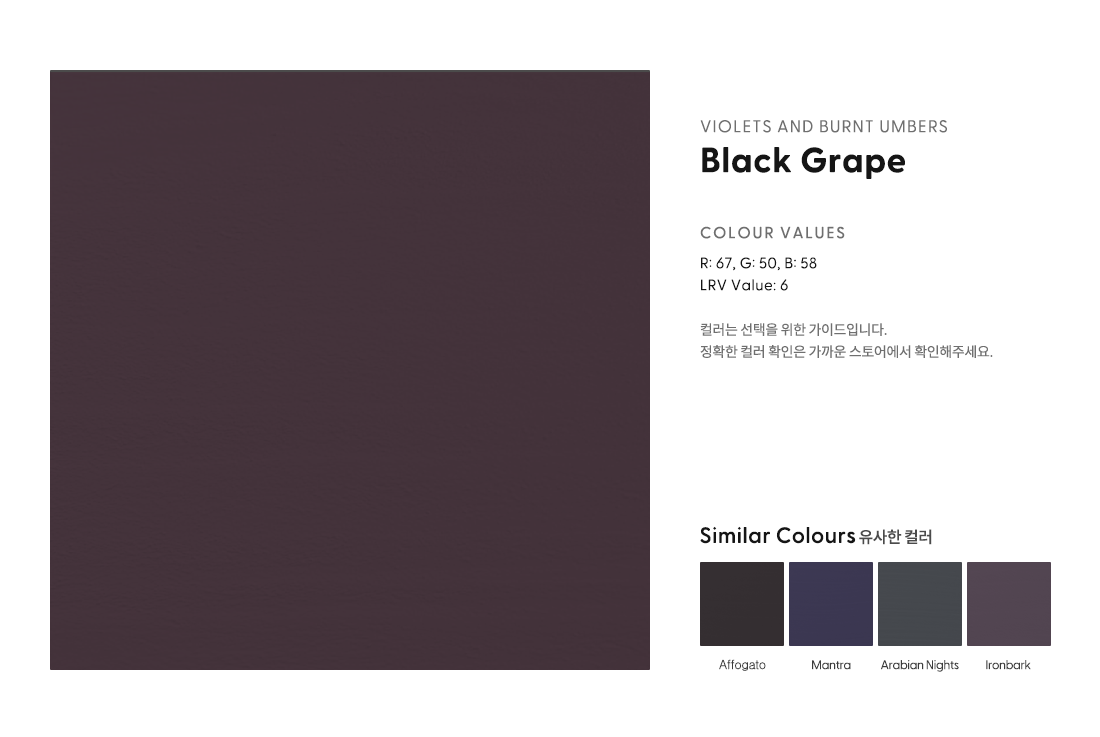 Black Grape.png