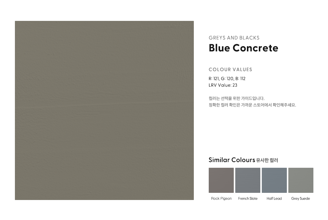 Blue Concrete.png