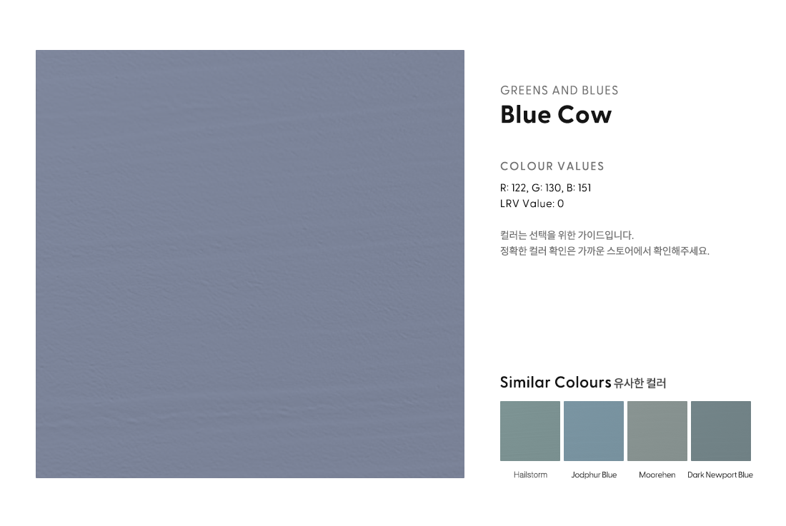 Blue Cow.png