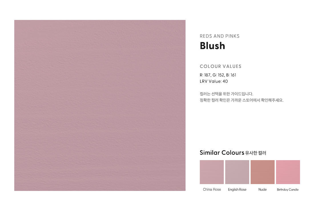 Blush.png