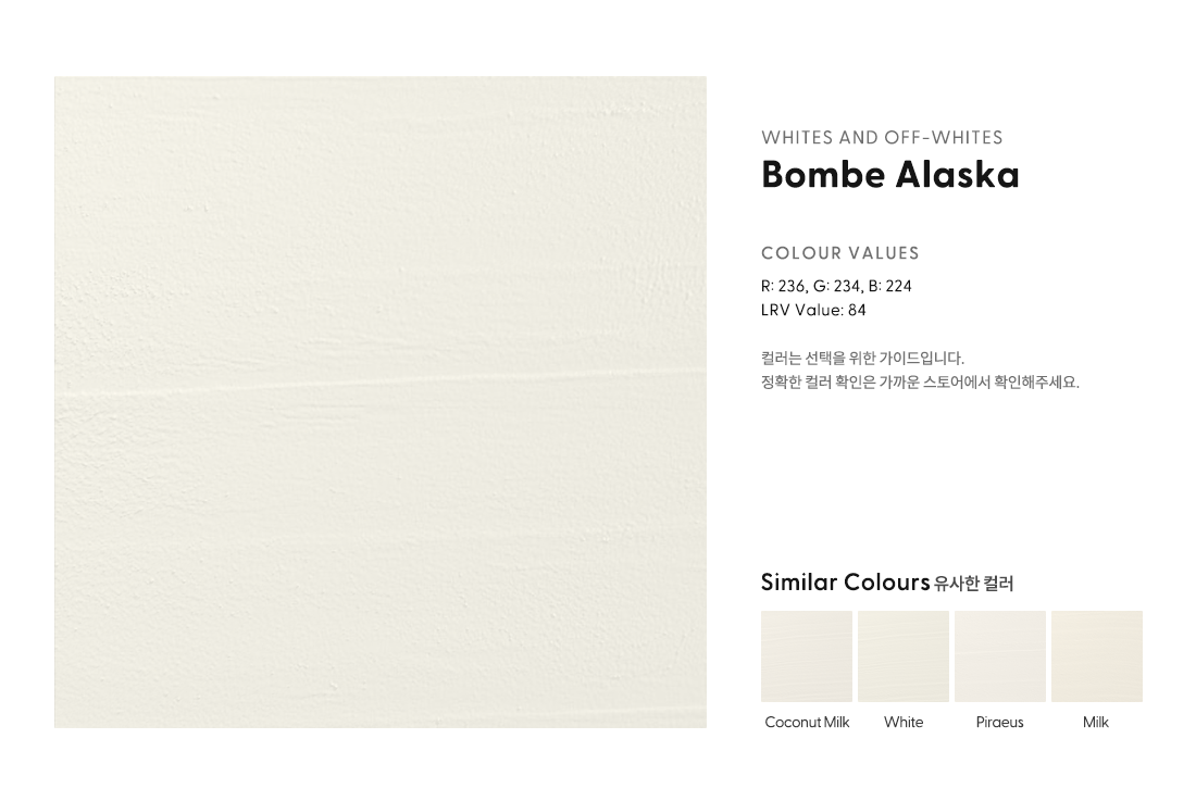 Bombe Alaska.png