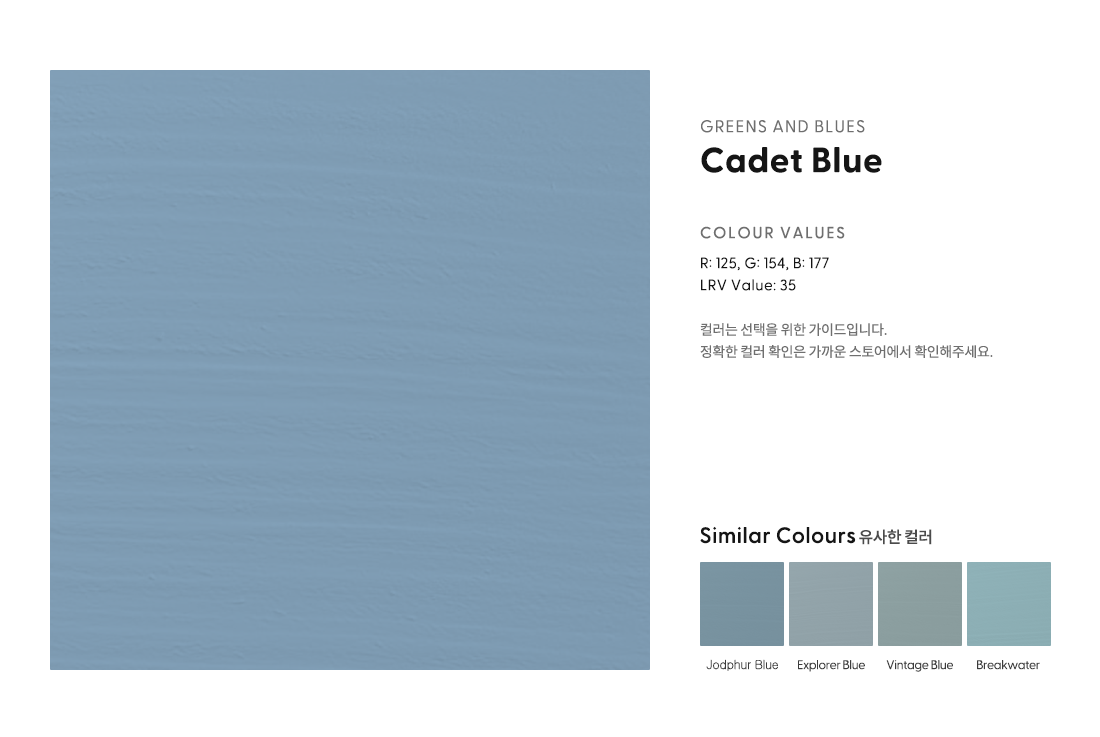 Cadet Blue.png