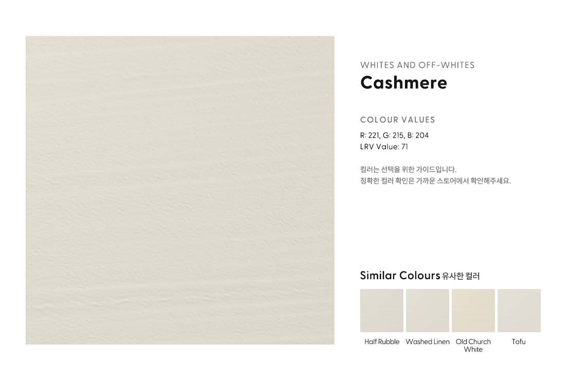 Cashmere.png