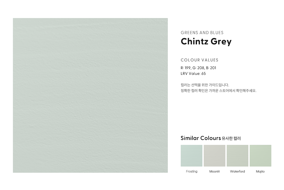 Chintz Grey.png