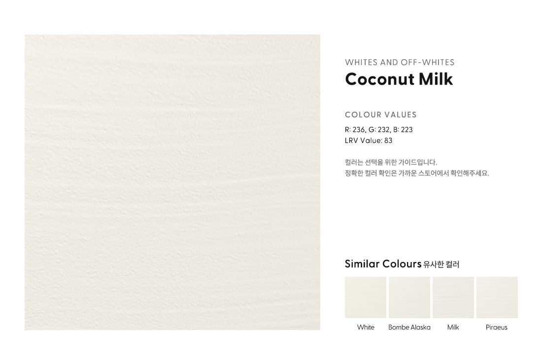 Coconut Milk.png