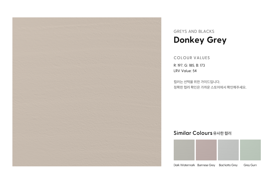 Donkey_Grey.png