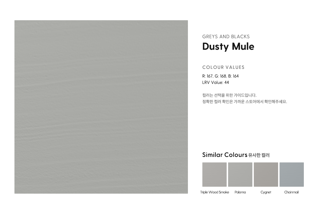 Dusty Mule.png