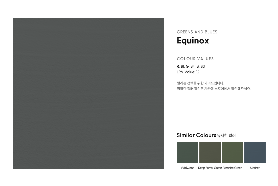 Equinox.png