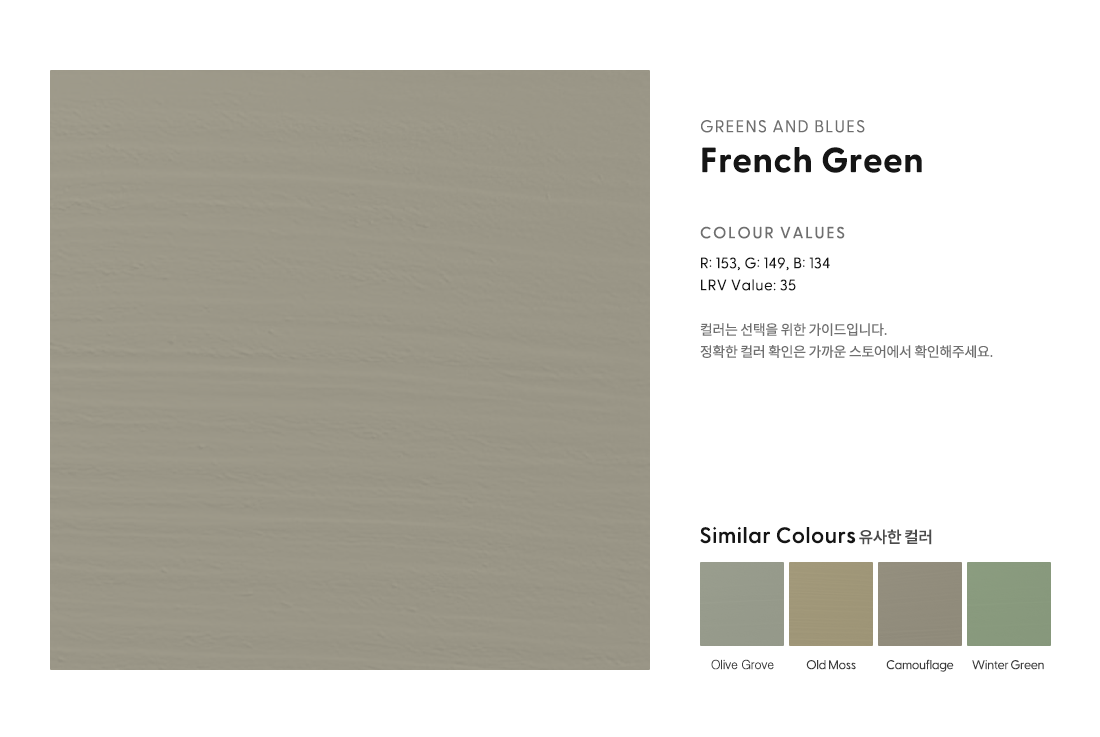 French Green.png