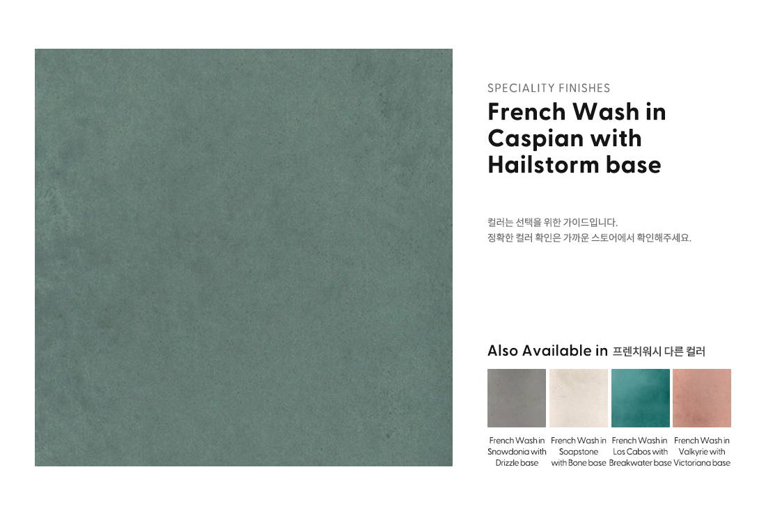 FrenchWash_in_ CaspianwithHailstormbase.png