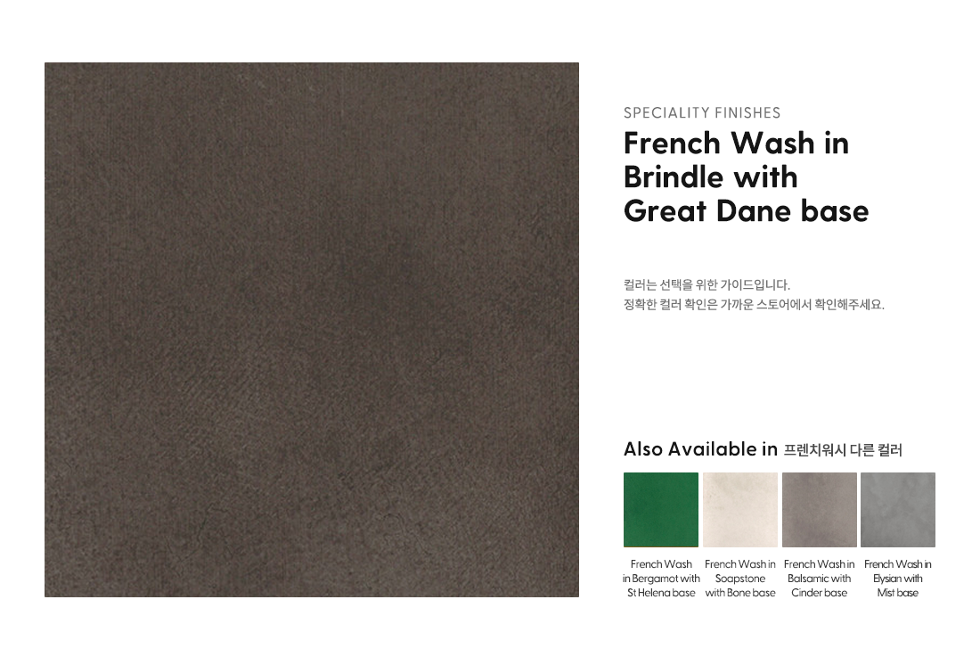 FrenchWash_in_Great_Dane_base.png