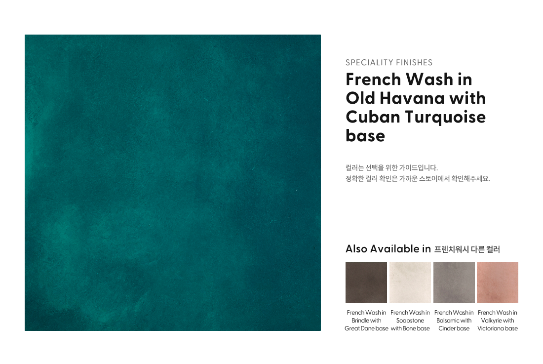 FrenchWash_in_OldHavanawithCubanTurquoisebase.png