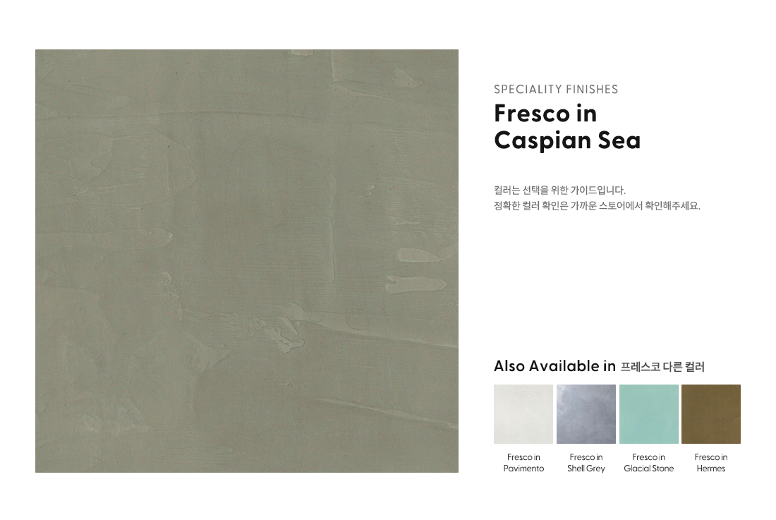 Fresco_in_CementoGrigio.png