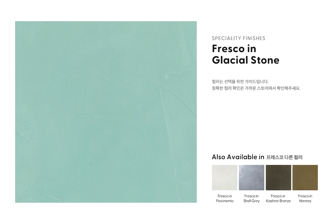 Fresco_in_Glacial_Stone.png