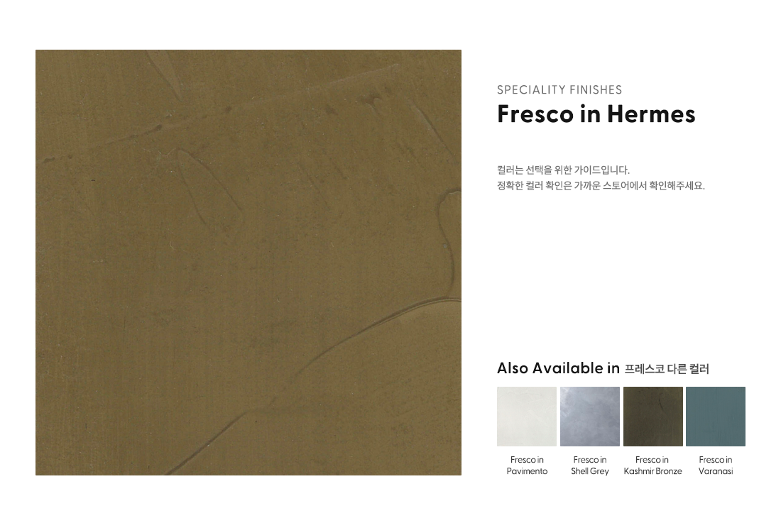 Fresco_in_Hermes.png