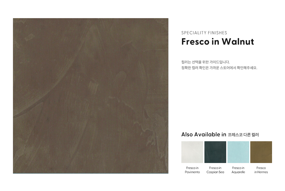 Fresco_in_Walnut.png