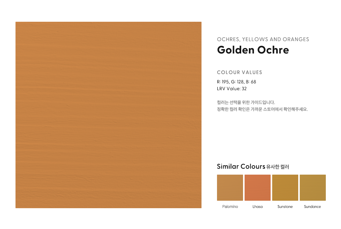 Golden Ochre.png