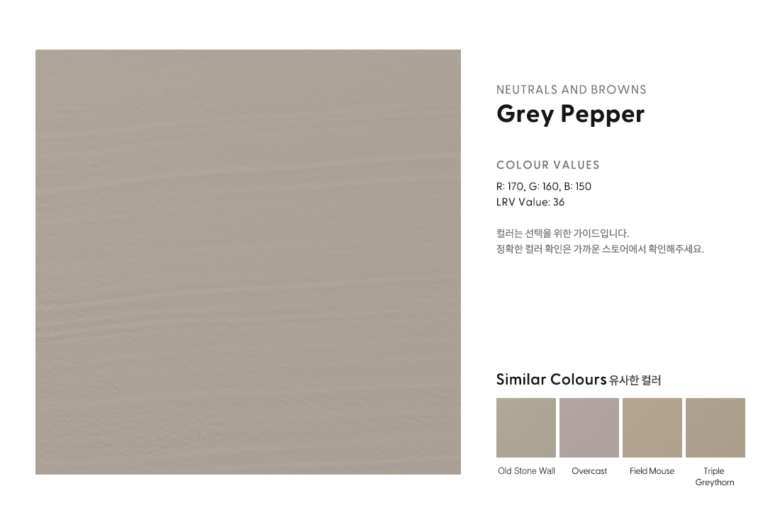 Grey Pepper.png