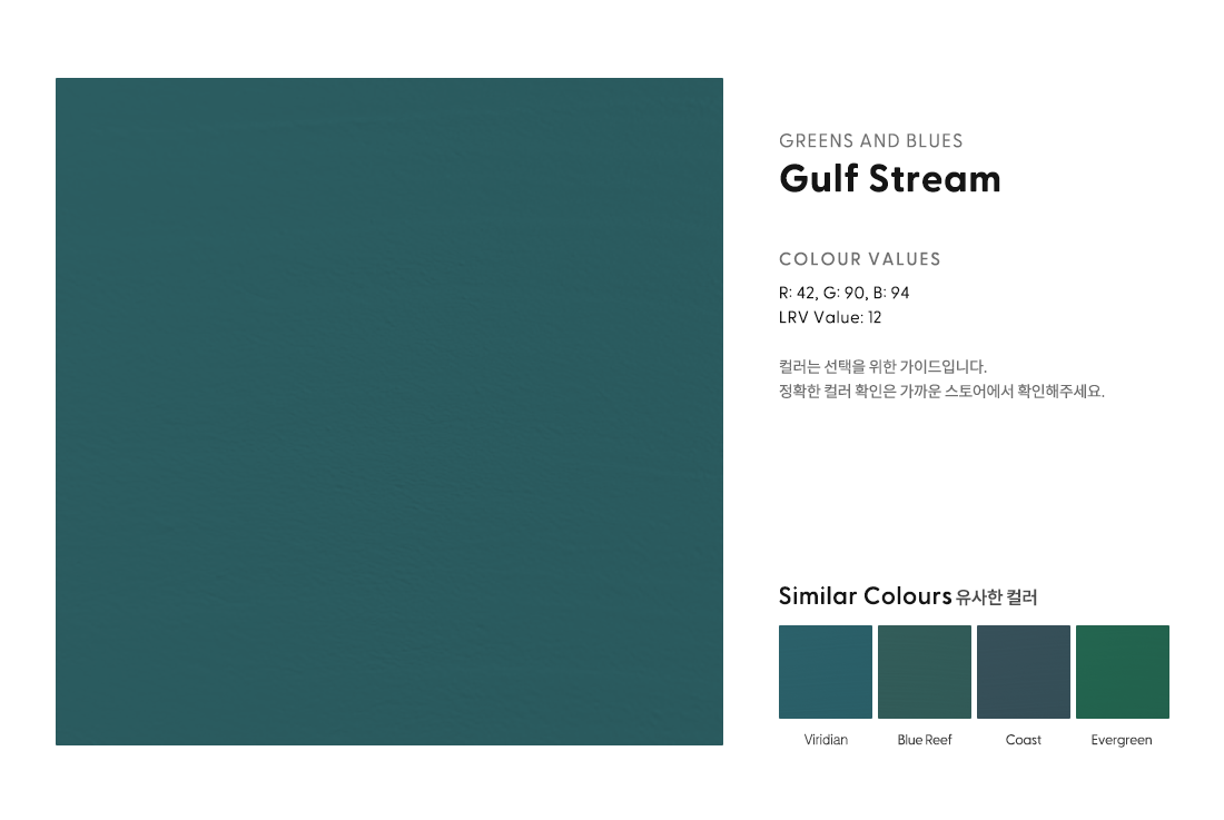 Gulf Stream.png