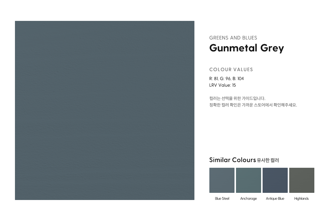 Gunmetal Grey.png