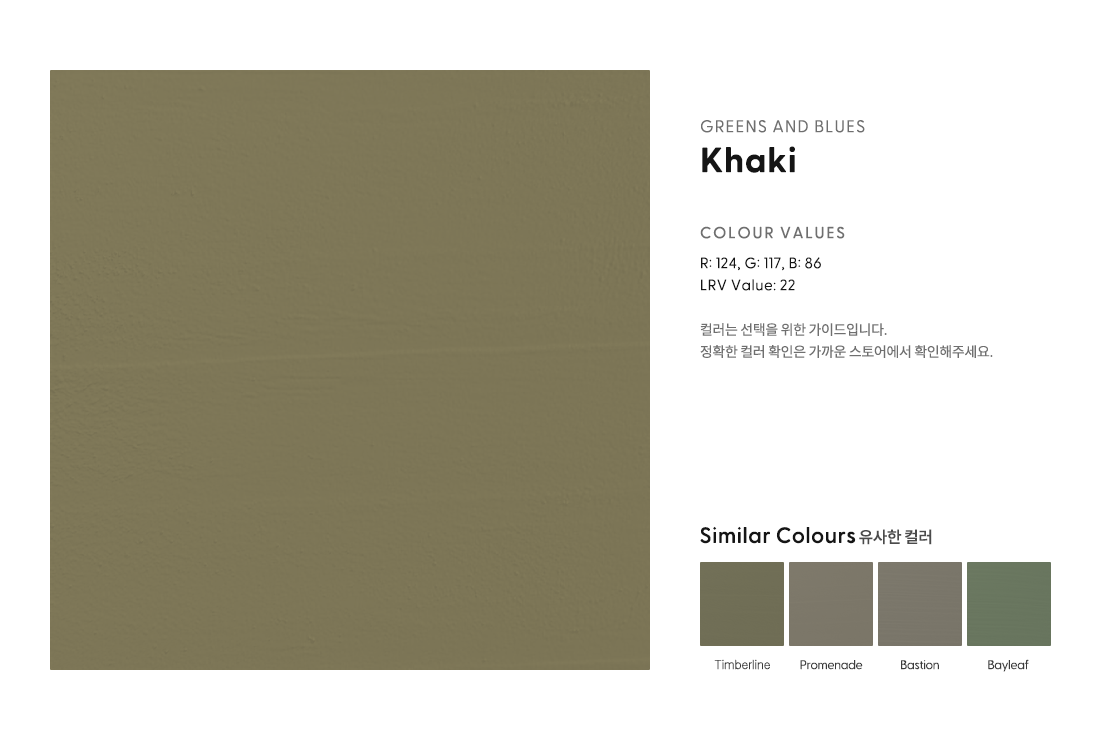 Khaki.png