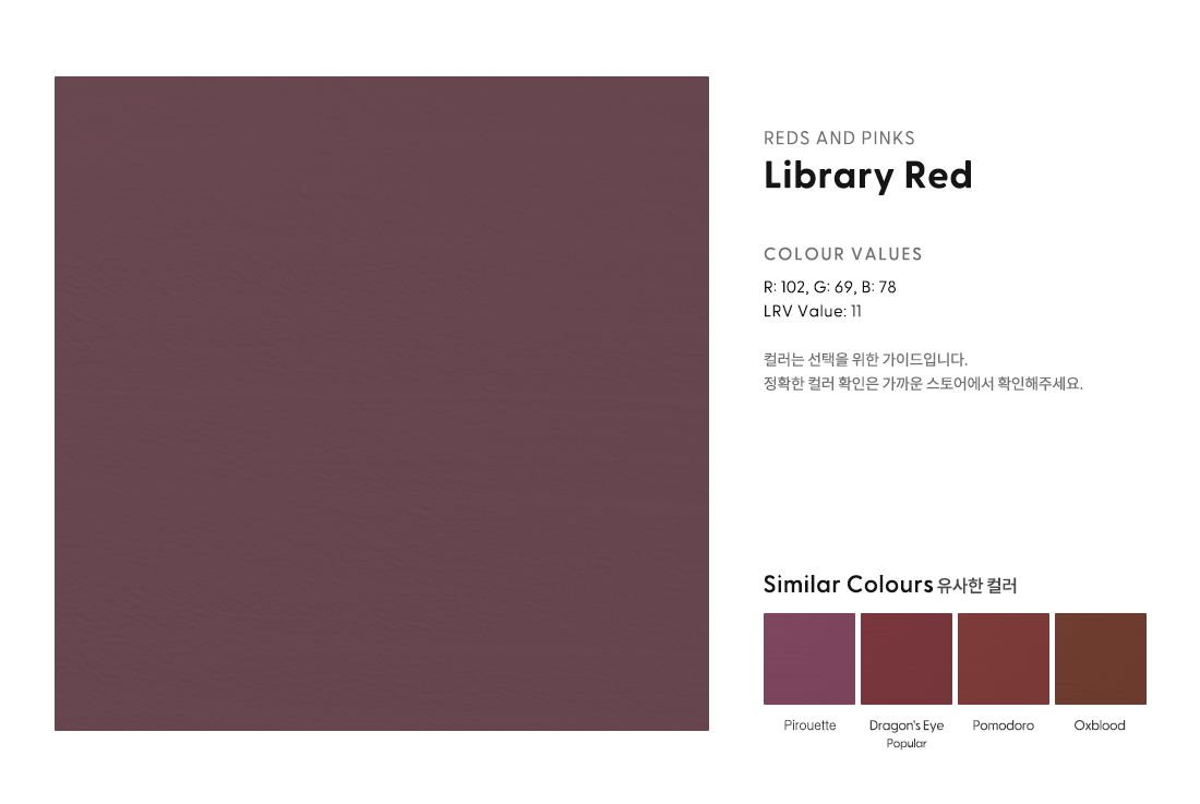 Library Red.png