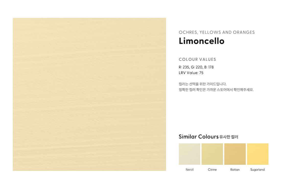 Limoncello.png