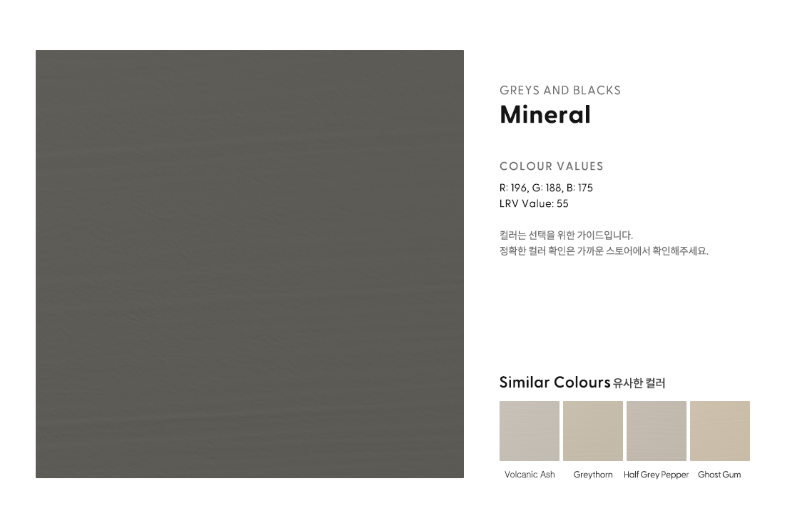 Mineral.png