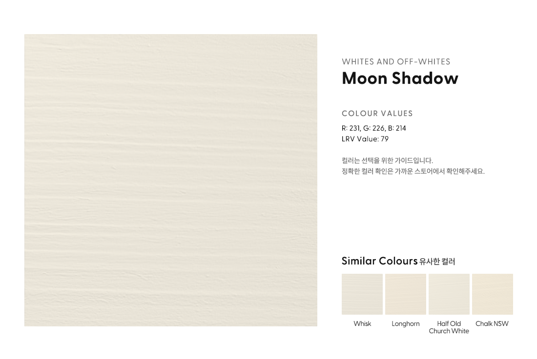 Moon Shadow.png