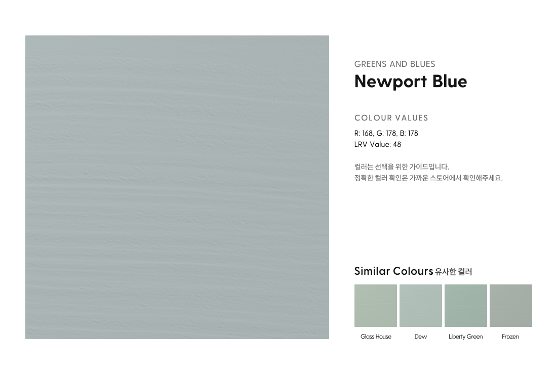 Newport Blue.png