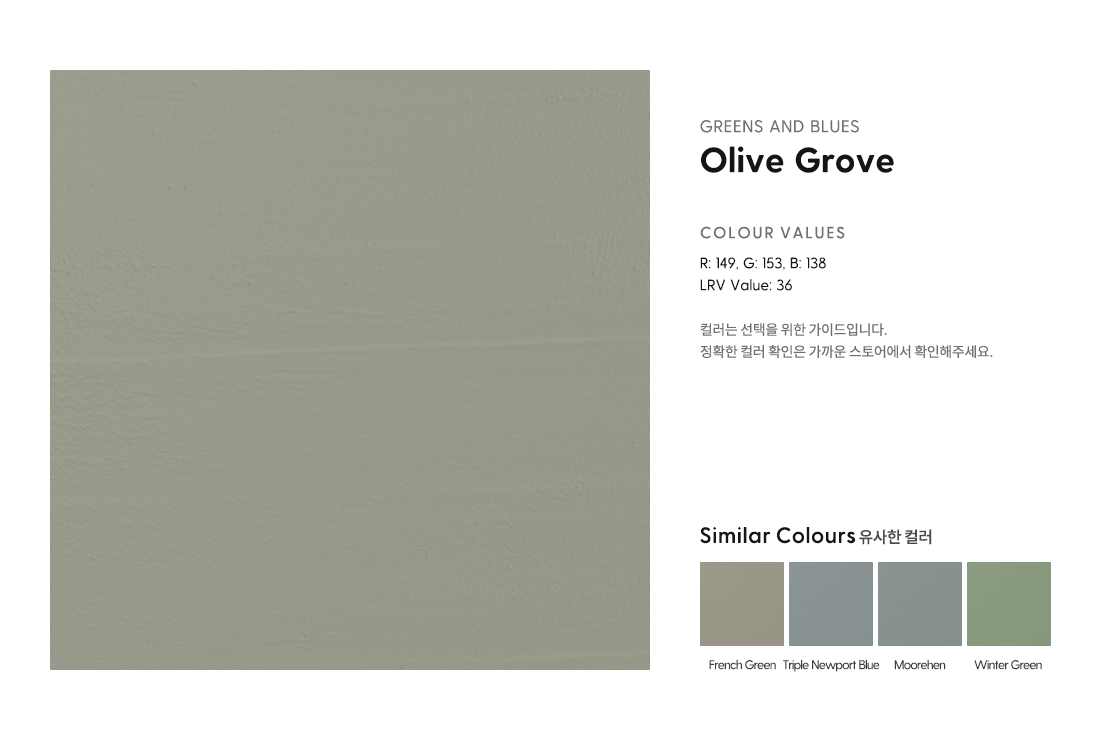 Olive_Grove.png