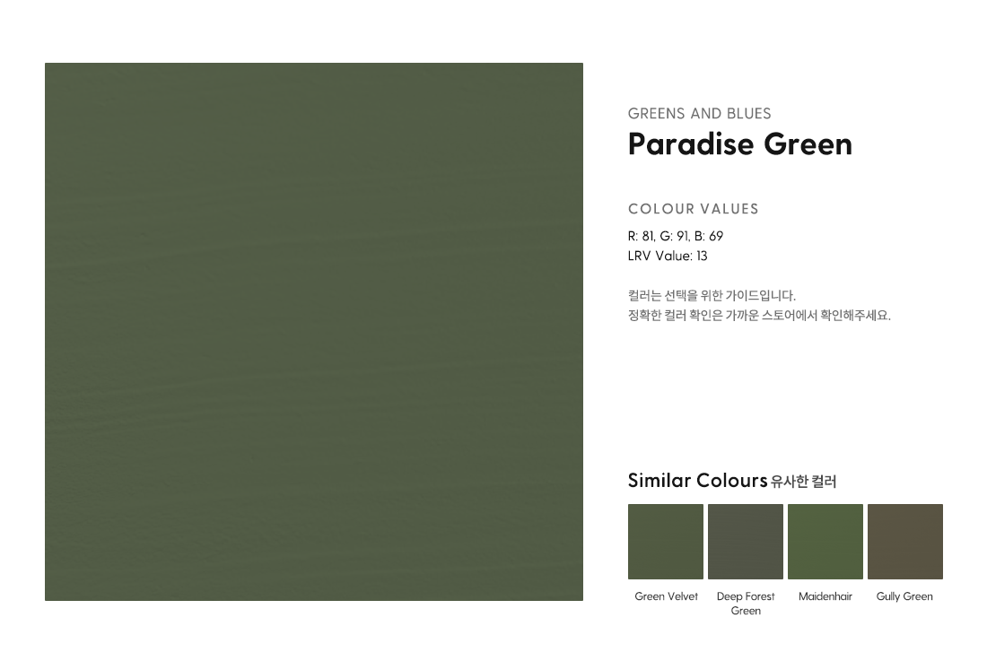 Paradise_Green.png