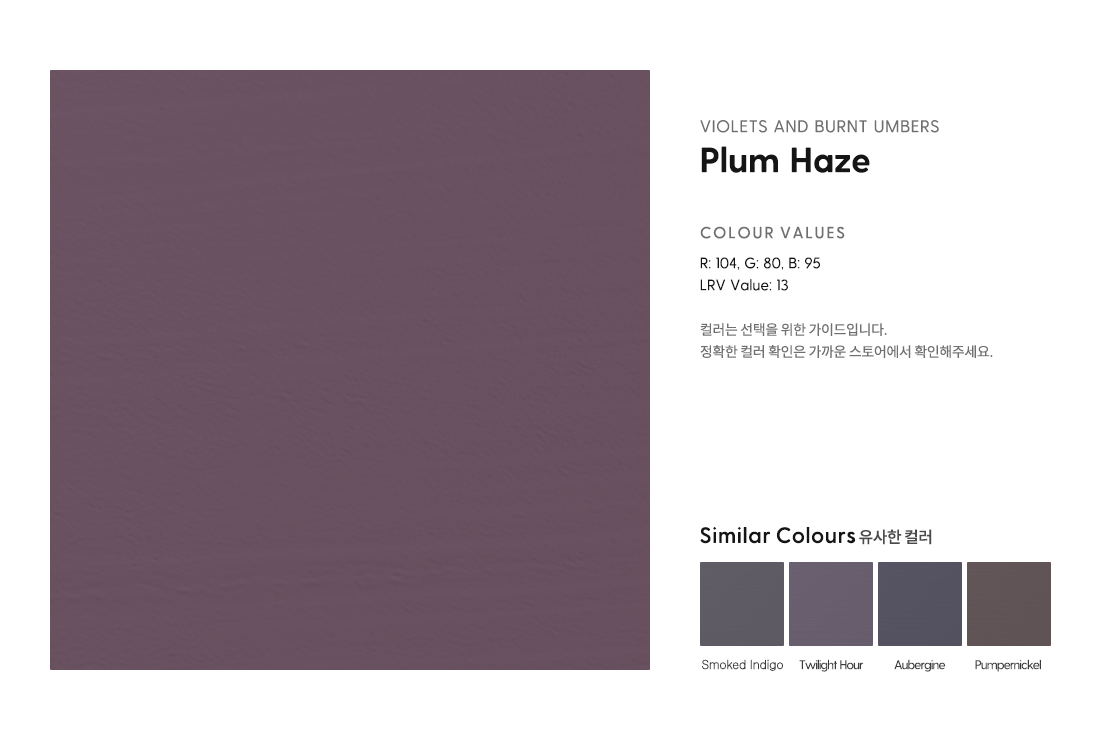 Plum_Haze.png