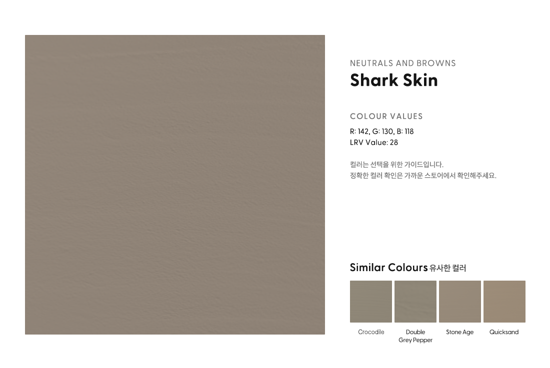 Shark_Skin.png