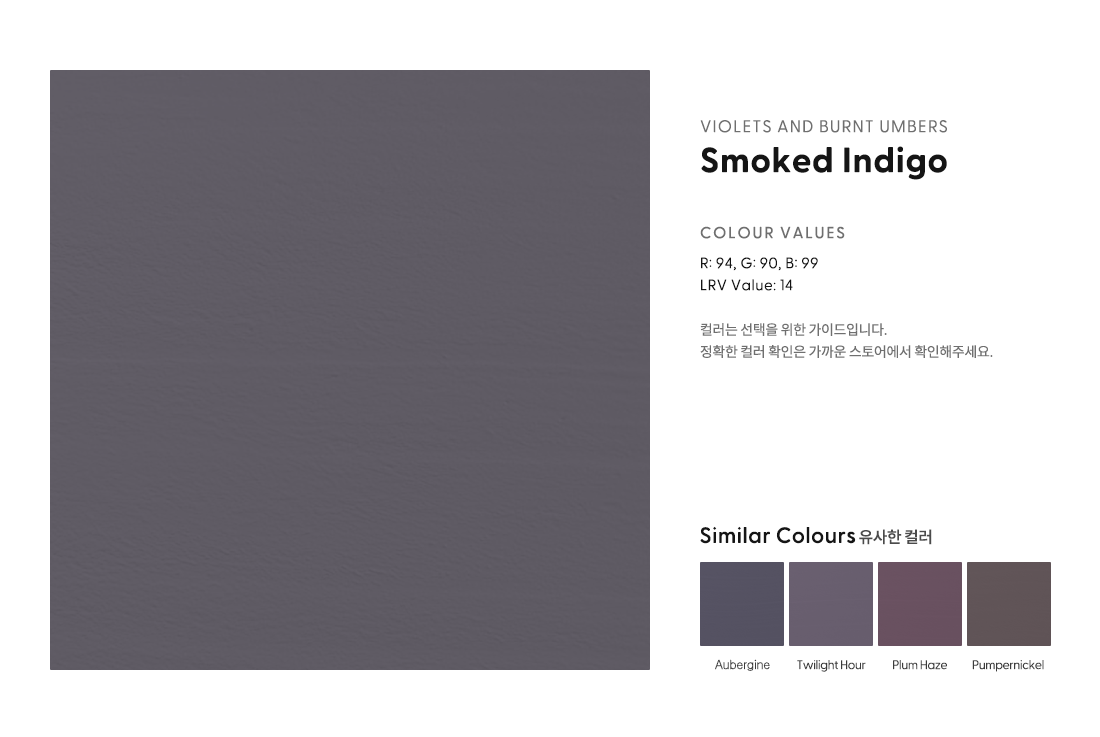 Smoked Indigo.png