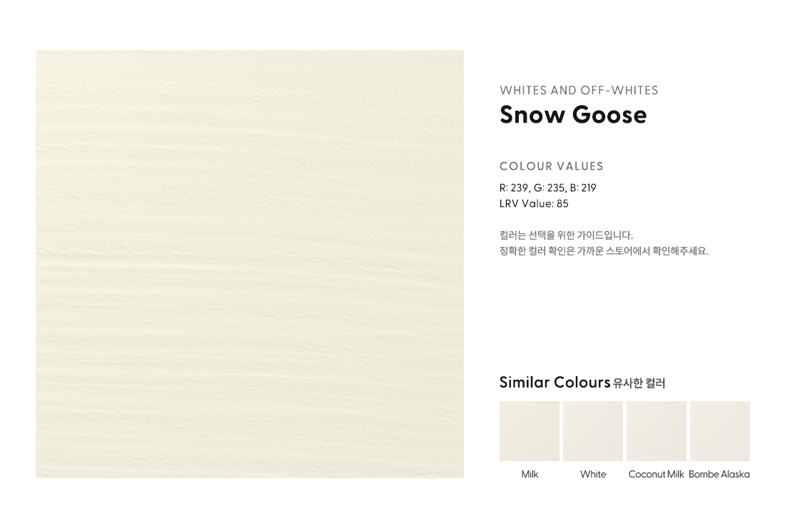 Snow Goose.png