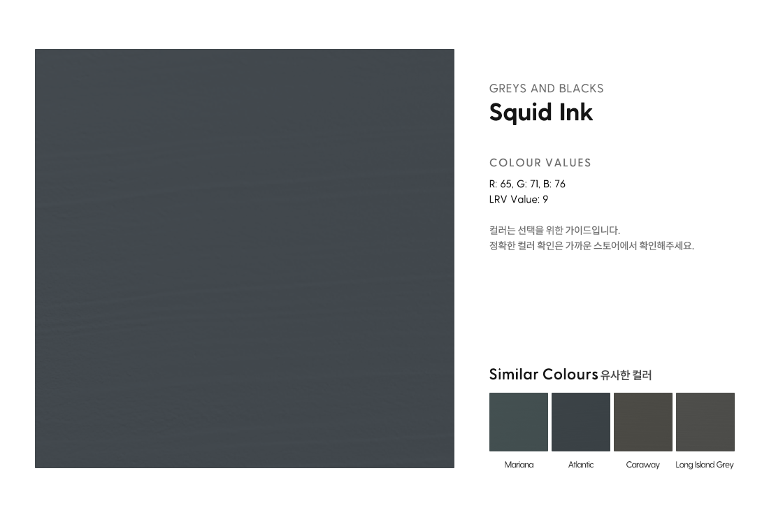 Squid Ink.png