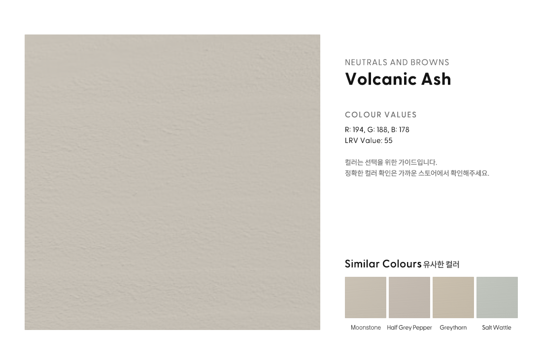 Volcanic Ash.png