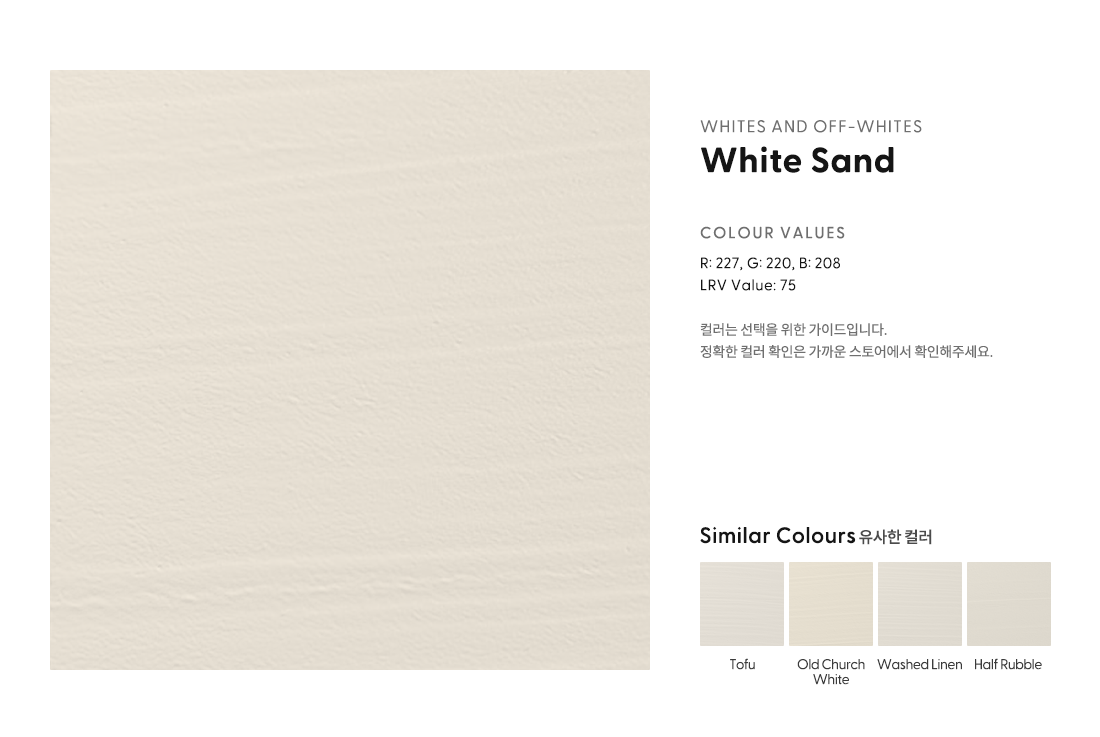 White Sand.png