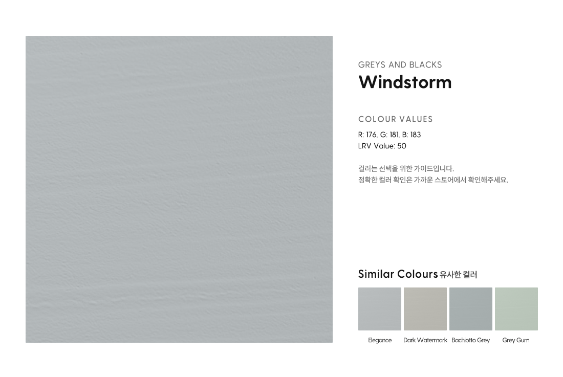 Windstorm.png