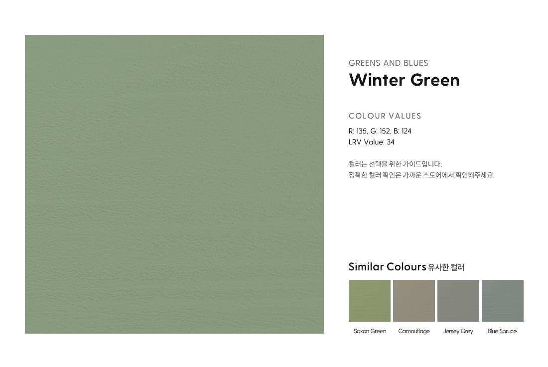 Winter_Green.png