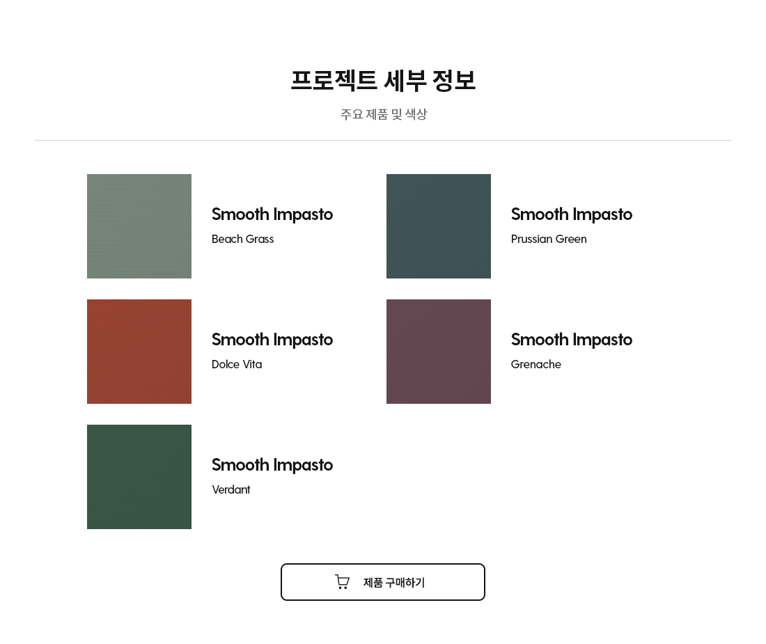 One_New_Product_44New_Colours_02.png